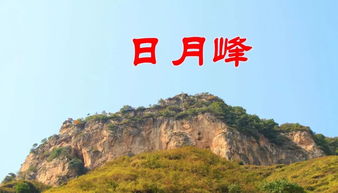 旅游资源的介绍300字