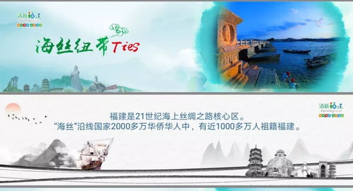 福建旅游政策