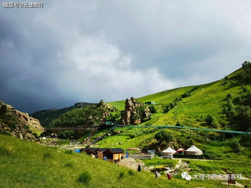 去黄花(huā)沟旅游