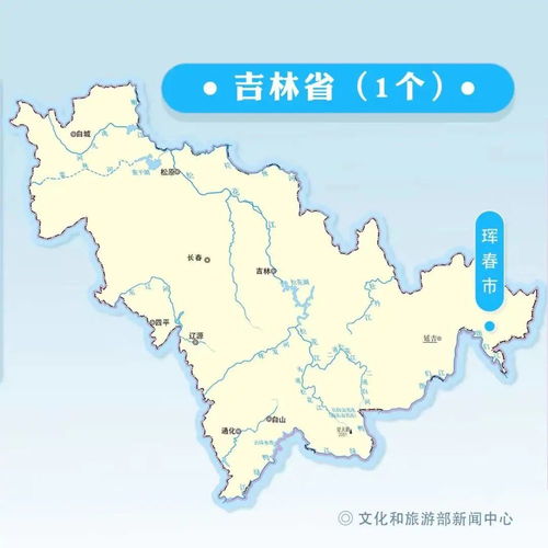 黑龙江旅游概况特点