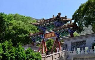 甘肃省康乐县莲花(huā)山(shān)旅游景區(qū)