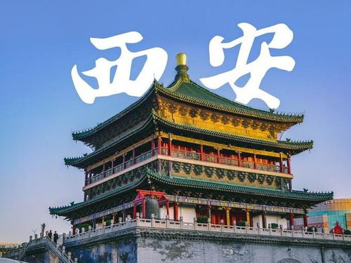 西安旅游路線(xiàn)怎么安排