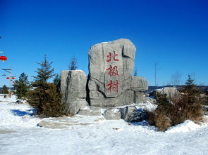 黑龙江旅游必去的地方有(yǒu)哪些(黑龙江必去旅游景点有(yǒu)哪些)