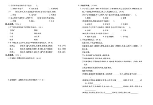 旅游信息化管理(lǐ)第二版答(dá)案(什么是旅游信息化它主要包含哪些内容)