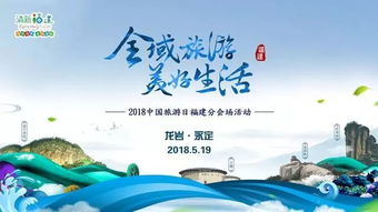 福建旅游政策(2021福建景區(qū)对全國(guó)人民(mín)优惠政策附时间及景点)