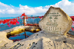 重庆到华山(shān)旅游(重庆到华山(shān)旅游攻略)