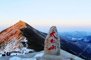 秦岭太白县旅游