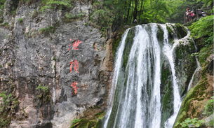 栾川重渡沟能(néng)用(yòng)旅游年票吗