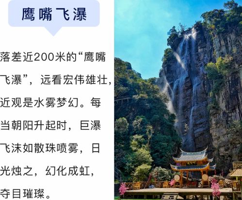 福建旅游侠天下(福建省侠天下旅游區(qū)在哪里)