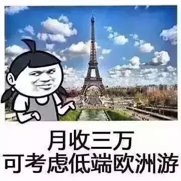 这个假期你去哪儿旅游了呢(ne)