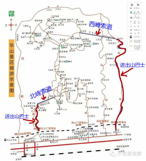 西安到山(shān)西旅游路線(xiàn)(求西安到山(shān)西旅游路線(xiàn))