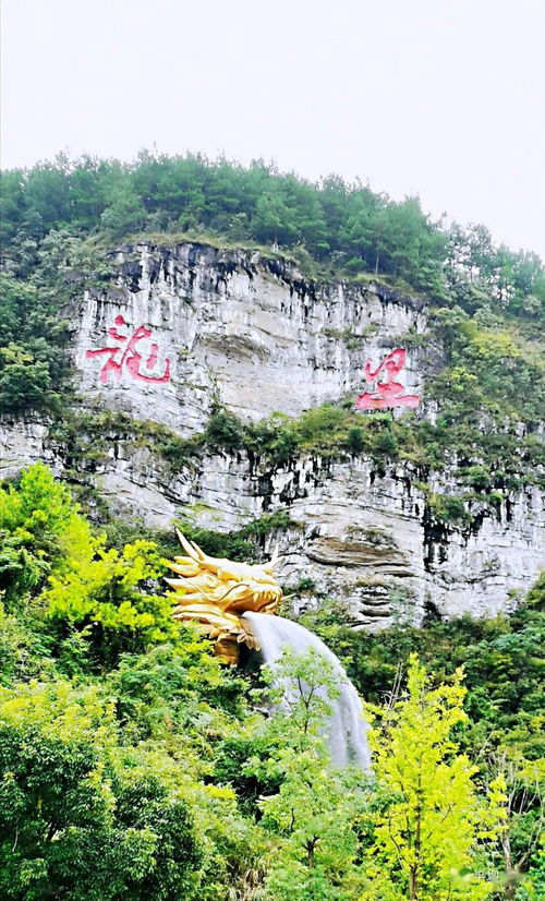 龙里旅游景區(qū)