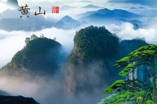 黄山(shān)旅游资讯网