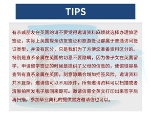 英國(guó)旅游签证办理(lǐ)流程和费用(yòng)(办理(lǐ)英國(guó)签证的流程及费用(yòng))