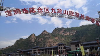 黄岛九龙山(shān)景區(qū)旅游