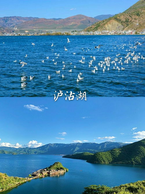 泸沽湖(hú)7月份适合旅游吗