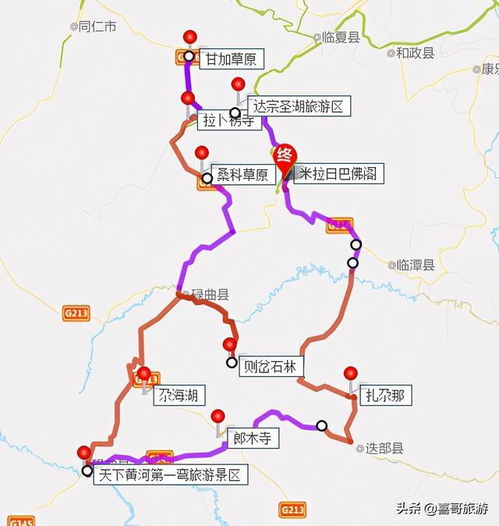 甘肃甘南旅游線(xiàn)路路程时间说明