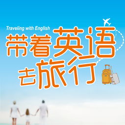 草(cǎo)原旅游需要带什么必需品英语