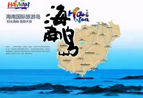 海南國(guó)际旅游岛的建设会对海南省的居民(mín)生活(海南发展旅游业给当地居民(mín)就业带来了怎样的变化)