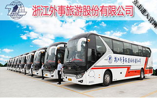 濮阳旅游租車(chē)公司多(duō)少钱(濮阳租車(chē)公司怎样收费)