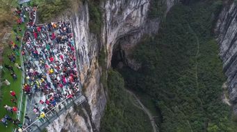 重庆旅游武隆怎么去