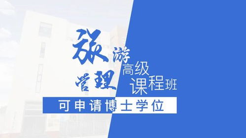 旅游管理(lǐ)专业介绍1000字