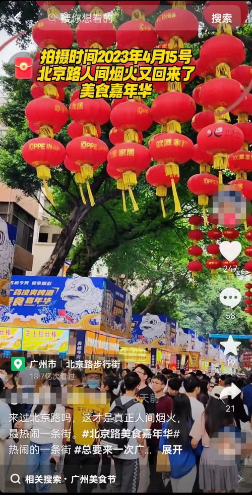 五一去哪旅游人少又(yòu)好玩