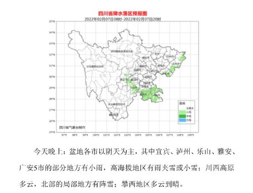 过年2人去四川旅游需要多(duō)少钱