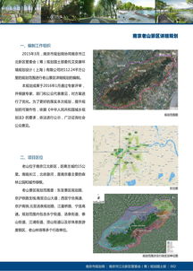 简述生态旅游的概念(什么是生态旅游)