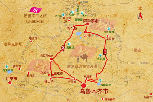 新(xīn)疆观光旅游線(xiàn)路